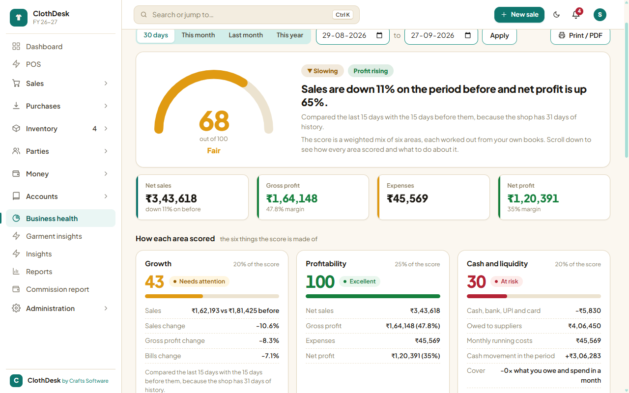 ClothDesk ERP | Smart Clothing Store Management Software — screenshot 2