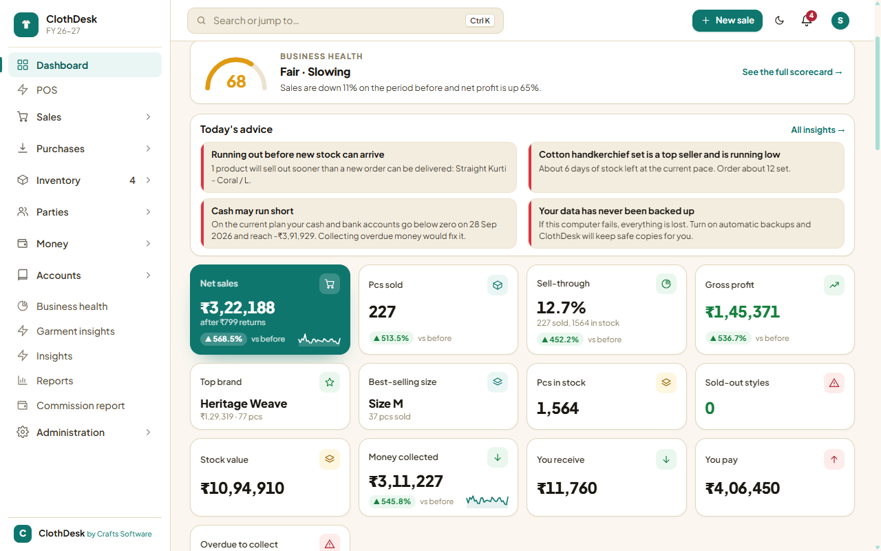 ClothDesk ERP | Smart Clothing Store Management Software — screenshot 3
